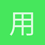 用户_gxbtt