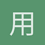 用户_vyGB0