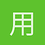 用户_maBDN