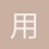 用户_Kk5iJ