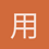 用户_7KLat