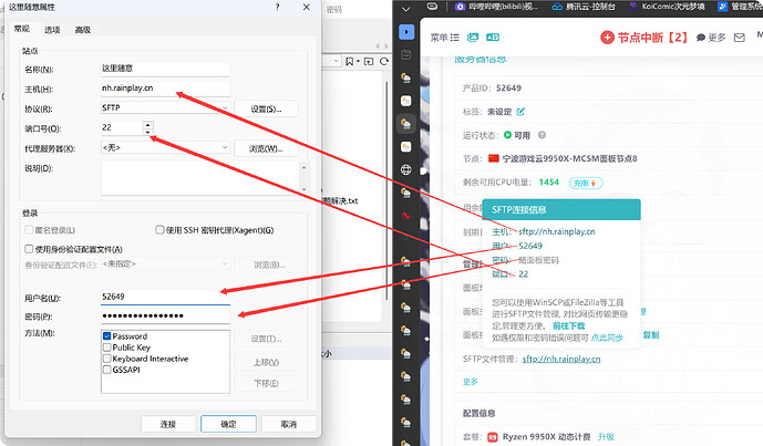 QQ_1785325258253