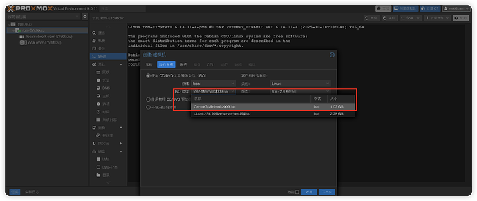 image-20251114223223214