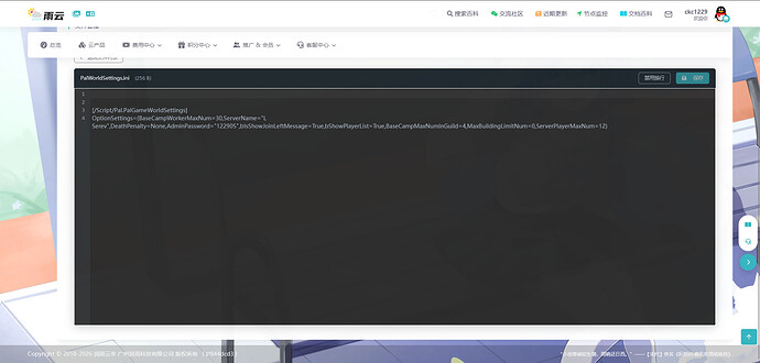 QQ20260907-203907
