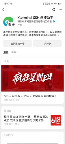 Screenshot_20240606_184753