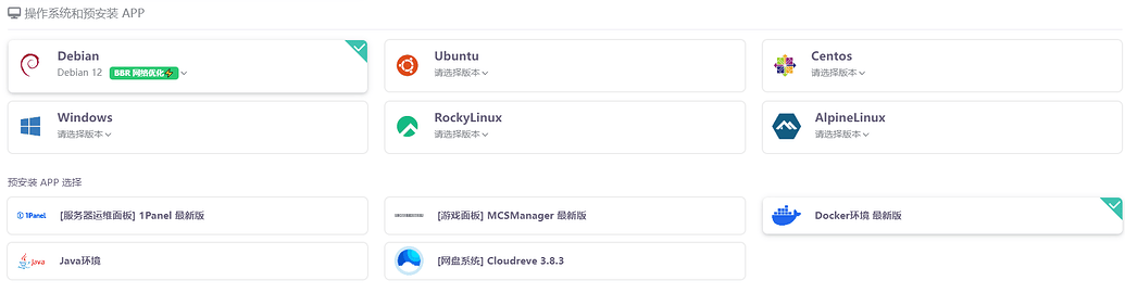 使用 Tailchat 搭建团队内部聊天平台，Slack 的下一个替代品！ - 云服务器 RCS - 雨云论坛