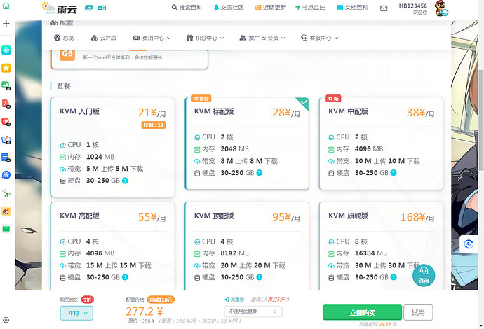 价格.PNG