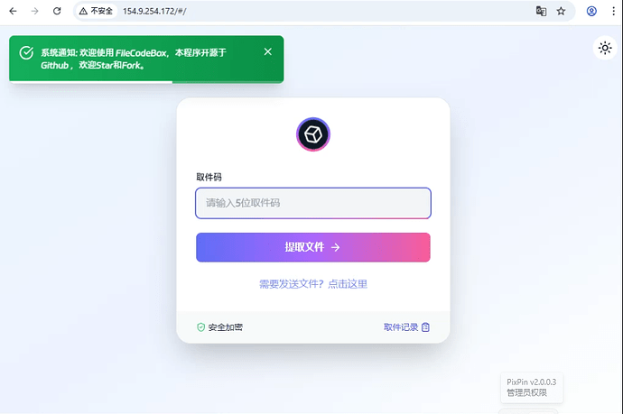 效果