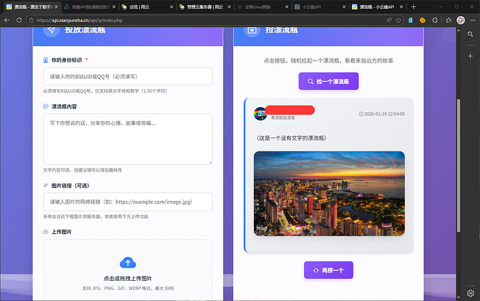 QQ_1778911679732