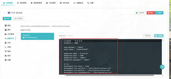 image-20251227120943650