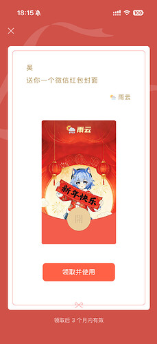 img_v3_02uj_ed695f7f-5a85-4eeb-aac2-67608a52251g