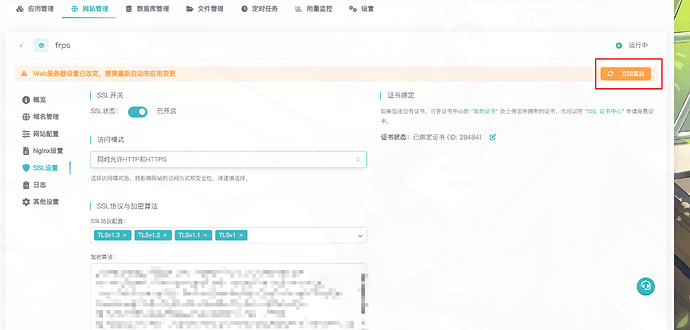 image-20251227175711083