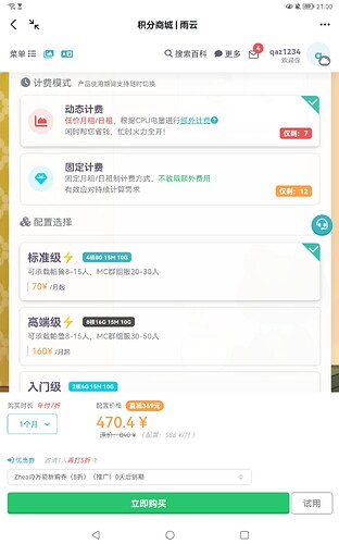 Screenshot_20240202_210033_com.alibaba.android.rimet