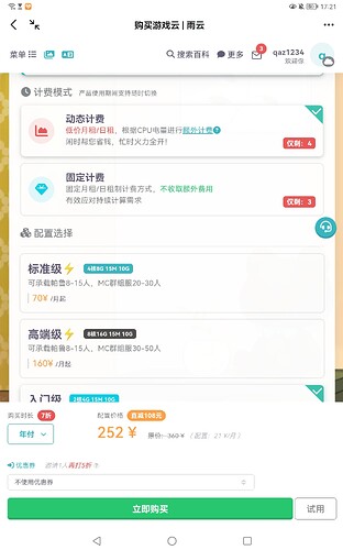 Screenshot_20240203_172111_com.alibaba.android.rimet