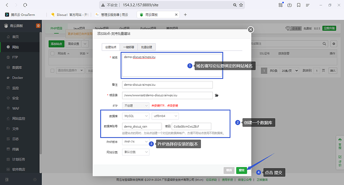 创建网站