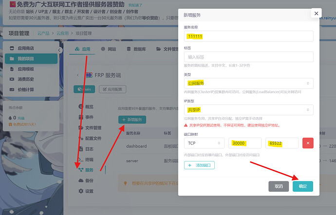 屏幕截图 2026-03-21 113616