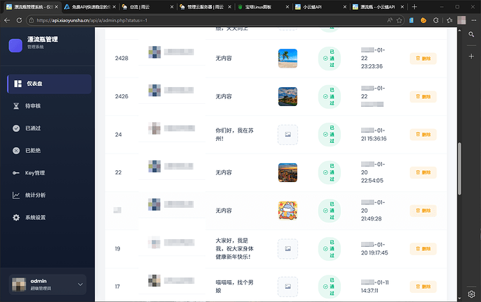 QQ_1778911598433