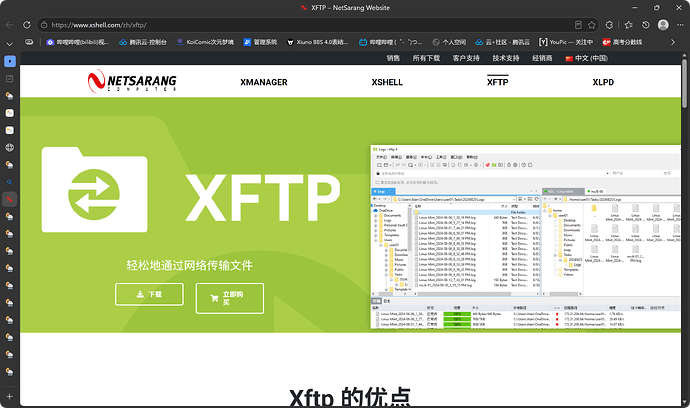 QQ_1785324355393