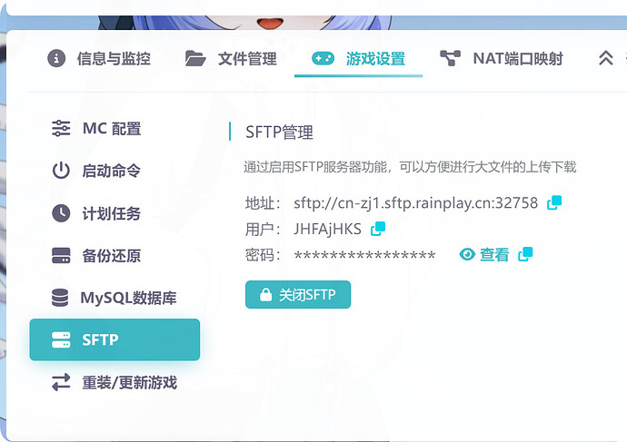 QQ_1785324618925