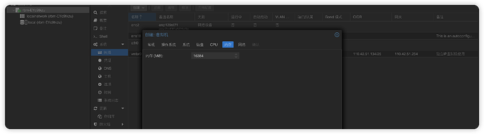 image-20251114220950950