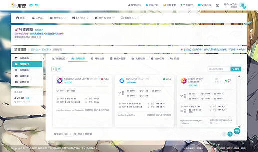 Pasted image 20250926143228