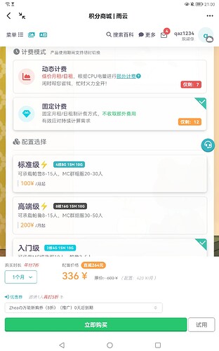 Screenshot_20240202_210024_com.alibaba.android.rimet