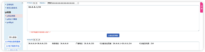 image-20251114232104423