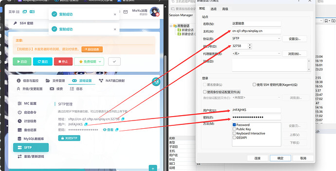 QQ_1785324729556