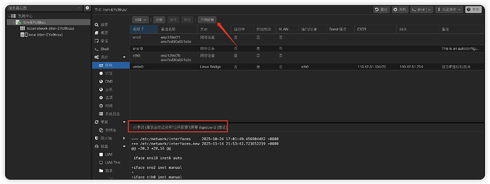 image-20251114215413029