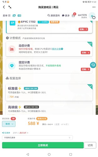 Screenshot_20240203_172059_com.alibaba.android.rimet