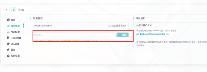 image-20251227172645505