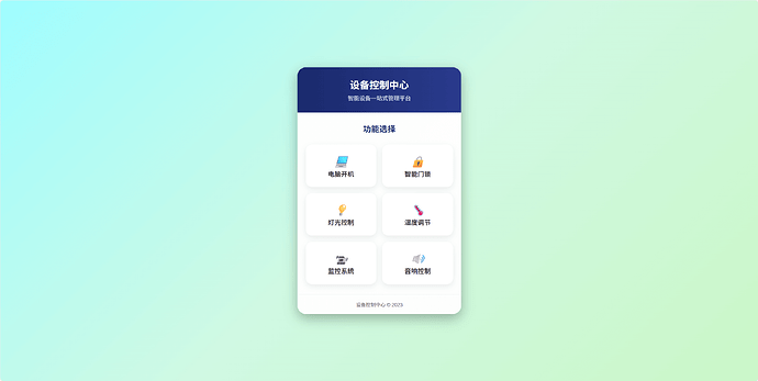 image-20251104221110511