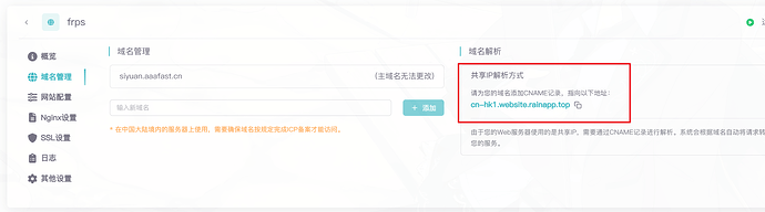 image-20251227122220278