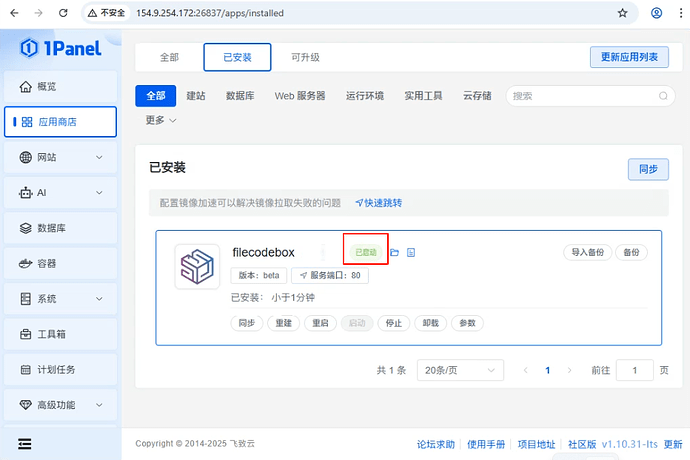 部署5