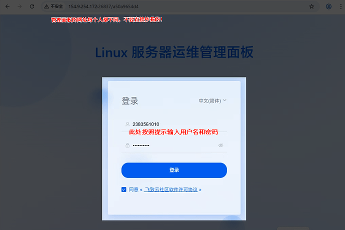 管理3