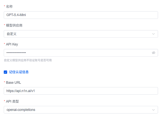 GPT-5.4-Mini参考配置 1