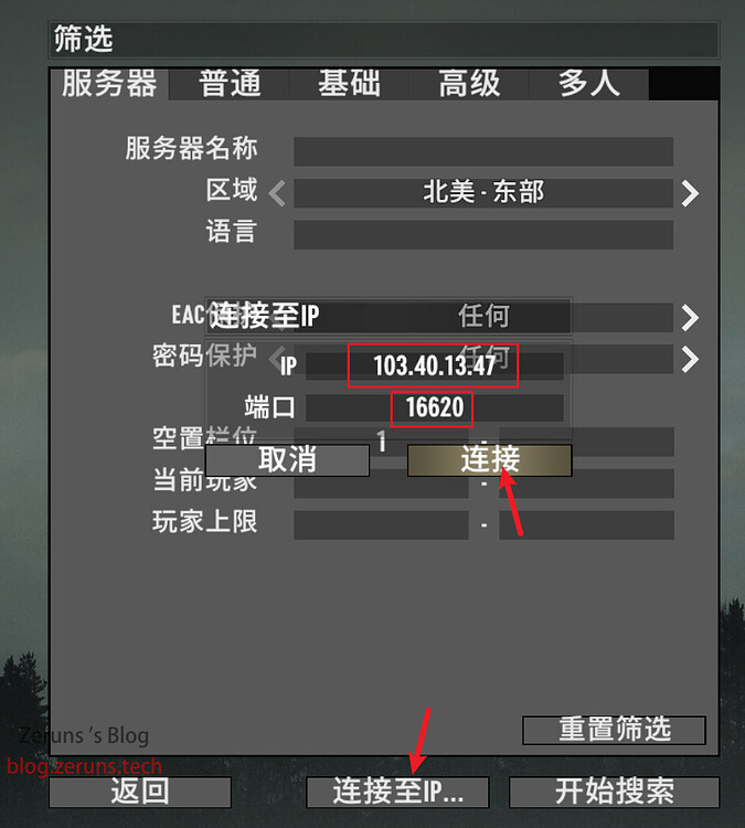 七日杀(7 Days To Die)服务器搭建教程，七日杀开服教程 - 游戏云 VPS - 雨云论坛