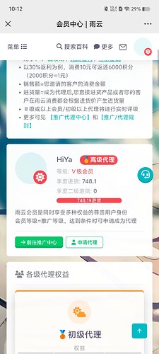 Screenshot_20240704_101256