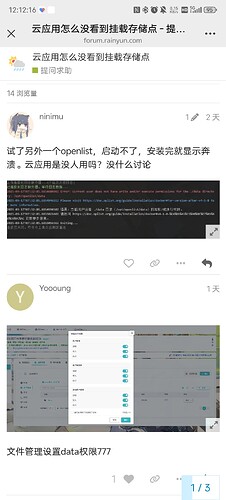 Screenshot_20250919_121217