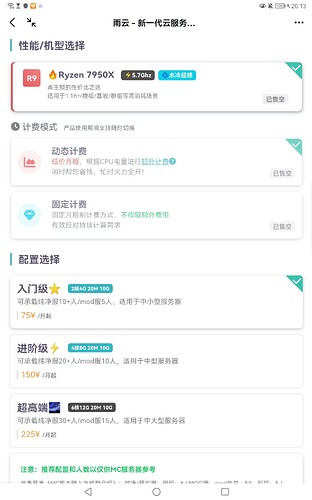 Screenshot_20240705_201339_com.alibaba.android.rimet