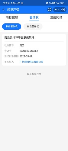 Screenshot_2023-12-23-12-25-48-351_com.eg.android.AlipayGphone