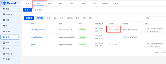 image-20251227165947428