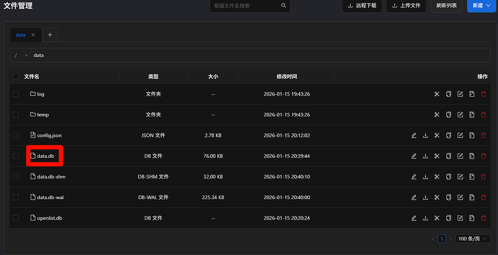 Openlist 设置一个用户为管理员 - 云服务器 RCS - 雨云论坛