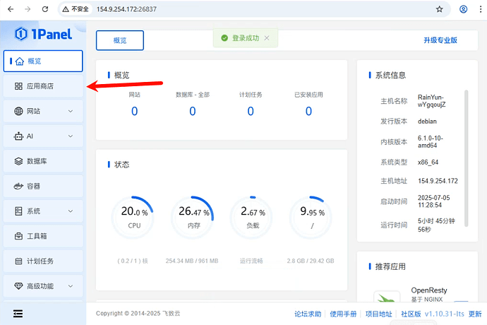 部署1