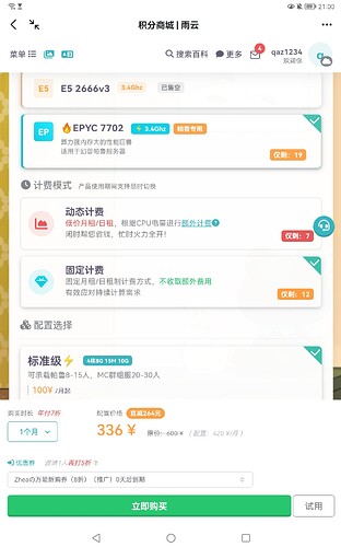 Screenshot_20240202_210009_com.alibaba.android.rimet