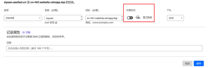 image-20251227123719160