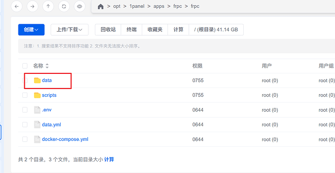 image-20251227170049149