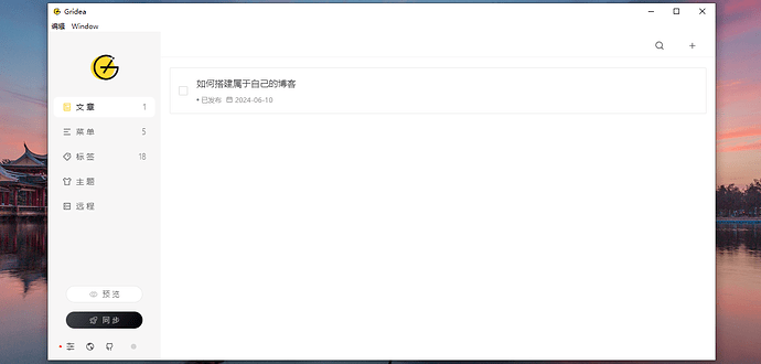 下载完成