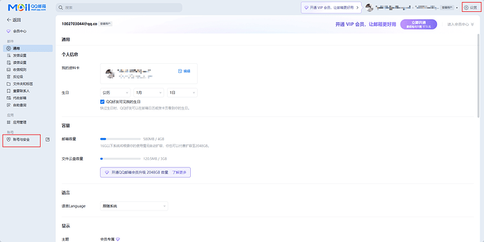 image-20260323101555670