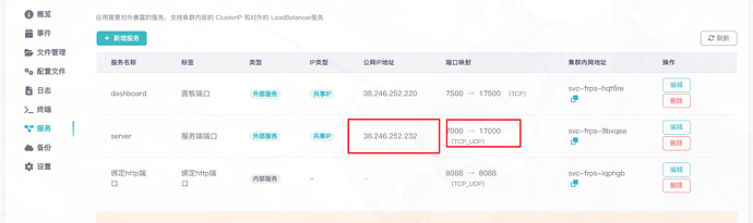 image-20251227125045149